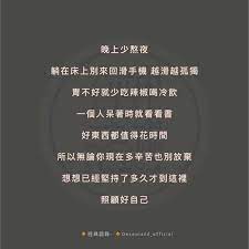 pin by 治蕙林on 經典語錄 cards against humanity human cards