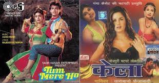 Find the movie directory at bollywood hungama. 9 Weird Yet Funny 90s Bollywood Movie Posters That You Cannot Miss Buzzwink
