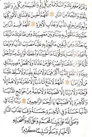 Check spelling or type a new query. Khatam Quran
