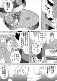 Read [Jinsukeya (Jinsuke)] Zoku Mesu Kachou Jogeza - Ikenie Duma [Digital]  Hentai Porns - Manga And Porncomics Xxx