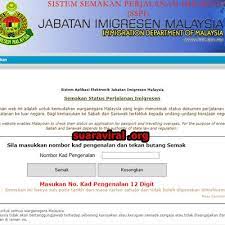 For the purpose of entering sabah and sarawak depends to the authority of state law and regulation. Semak Secara Online Status Blacklist Sebelum Keluar Negara 2018