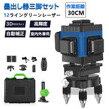 レーザー墨出し器 3x360°グリーンレーザー 水準器ツール