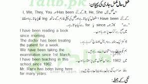 Learn english tenses, english tenses in urdu, english to urdu, english in urdu, english teacher in pakistan, how to speak english, english speaking lesson, speak english in 45 days, english tenses with exercise, english book choose the test over here below. Present Perfect Continuous Tense In Urdu Sentences Exercise Is Given Here In Which You Will Learn Th English Sentences Sentences Present Perfect