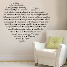 Sticker Deco Je T Aime Multi Langue Stickers Muraux Amour Love