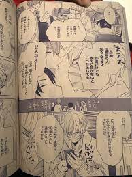 RITSU IS IN LOVE — Sekai ichi Hatsukoi - Onodera Ritsu no Baai 29...