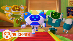 гуппи и пузырики мультфильм на русском все серии подряд Nik Izobretatel Velikij Igrok Seriya 19 Multiki Dlya Malchikov Youtube