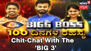 Bigg boss is an indian television reality show that is based on the same lines of big brother, which was first aired in the netherlands. Bigg Boss Fame And Cricketer Ayyappa Engagement Kannada News Top Kannada Tv By Top Kannada Tv