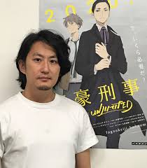 We did not find results for: Taku Matsuo From The Millionaire Detective Balance Unlimited Producer Fuji Television Network Inc