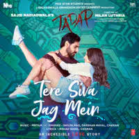 If you love music, then you know all about the little shot of excitement that ripples through you when you hear one of your favorite songs come on the radio. New Hindi Songs Download Latest Hindi Mp3 Songs 2021 New Hindi Song Free Online