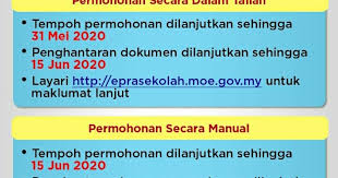 Sistem ini boleh digunakan oleh para guru serta pentadbir bagi prasekolah seluruh negara. Pelanjutan Tempoh Permohonan Kemasukan Prasekolah Kpm Tahun 2021