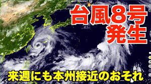 Tokage 2004年 5827 10 平成11年台風第18号: Awphstodzl V4m