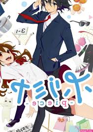 Horimiya porn comics - Manga 1