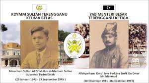 Suatu penerangan ringkas berkaitan sejarah kesultanan negeri terengganu darul iman yang dijalankan oleh mahasiswa. 3 9 Mb Lagu Kebesaran Negeri Terengganu Darul Iman Download Lagu Mp3 Gratis Mp3 Dragon