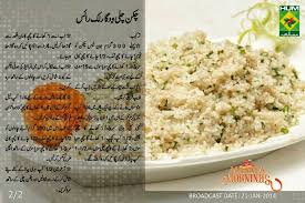 Chicken Chili With Garlic Rice Garlic Rice Rice Biryani Rice