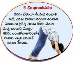 Saved By Radha Reddy Garisa Surya Namaskar Yoga Benefits Mantras
