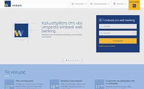 Using the winbank mobile app of piraeus bank, you can perform your daily transactions, such as: Winbank Redesigned A New Era For Piraeus Bank S E Banking Services Atcom S A