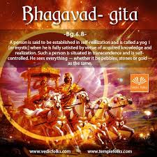 I Solemnly Swear That I Am Upto No Good Meaning In Tamil Bhavad Gita Lordkrishna Bhagvadgita Quotes Spiritual Thoughts Gita Quotes Krishna Quotes