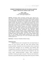 Sahabat muslim saya bertanya dengan tulus dan kritis soal akhlak kristiani. Https Jurnal Iainambon Ac Id Index Php Alt Article Downloadsuppfile 329 91