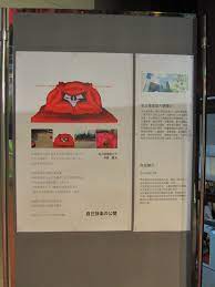 5月 | 2012 | NZPD Nagoya Zokei Life Design
