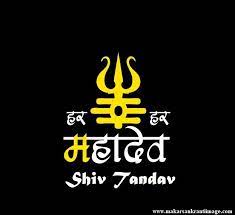 14 shankar bhagwan ke wallpaper. Har Har Mahadev Latest Shiv Tandav Images Downloads Shiv Tandav Image Mahadev