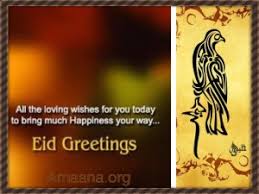 May 13, 2021 · the latest tweets from patrick timmons (@patricktimmons1). Eid Greetings We Pray That The Children Of Syria And Palestine Wake Up To The Sounds Of Birds In The Morning And Not Bombs Amaana Org Paderborner Sj Blog