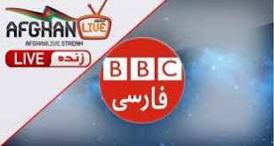 Bbc persian television is the bbc's persian language news channel that was launched on 14 january 2009. Bbc Persian Archives Afghan Sreaming Portal
