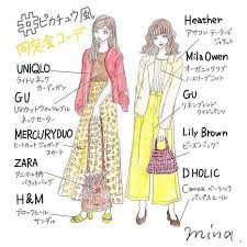 peachy ピーチィ さんはinstagramを利用しています おでかけシーン別 バウンドコーデ 暖かくなってきて おでかけの予定が増えてくるシーズン 行く場所のムードやシチュエーションに合わせて バウンドコー minh họa thời trang dễ thương