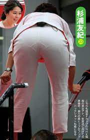 杉浦友紀、サタデースポーツで白色ピタパンの尻か透けてる純白パンチラ - 女子アナ