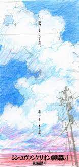 Continuation And The End Error And Antithesis Rebuild Of Evangelion 3 0 1 0 Is Coming Official Website E Neon Genesis Evangelion Evangelion Evangelion Art