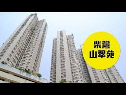 674 likes · 3 talking about this · 207 were here. å±±ç¿ è' æ´ç£ å±è'å°é  ç¾è¯ç©æ¥­