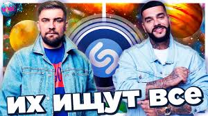 100 лет 100 самых лучших песен из фильмов всех времён Top 50 Luchshih Pesen Shazam Ssha 25 Dekabrya 2018 Youtube