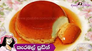 Biththara roti ape amma like apé amma fan page. Pizza Recipe Sinhala Ape Amma