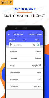 This techwelkin tool is some of the computer applications also better support roman hindi than the devanagari text. Download Hindi English Translation English Speaking Course Free For Android Hindi English Translation English Speaking Course Apk Download Steprimo Com