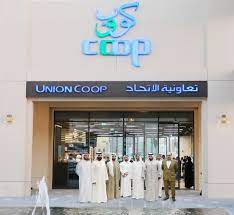 Union coop core business (union coop.) is to establish and manage hypermarkets in dubai. New Coop Concept Store At The Pointe Palm Jumeirah Union Coop
