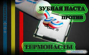 Pasta Gigi Sebagai Pengganti Pasta Termal Apakah Mungkin Untuk Mengganti Pasta Termal Dengan Sesuatu