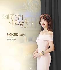是說明天終於要演到怎麼懷孕了 03/14 00:07 → jello929 : Live å©šè©žé›¢æ›² çµå©šä½œè©ž é›¢å©šä½œæ›² Ep11 12 Koreadrama Pttå¨›æ¨‚å€
