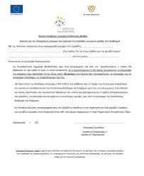 We did not find results for: Http Www Mlsi Gov Cy Mlsi Dl Dl Nsf 5c25206614f8c9d7c22581cb0042308d File Ce 91 Cf 80 Ce B1 Ce B9 Cf 84 Ce Bf Cf 8d Ce Bc Ce B5 Ce Bd Ce B1 20 Ce Ad Ce Bd Cf 84 Cf 85 Cf 80 Ce B1 20 Ce B3 Ce B9 Ce B1 20 Cf 80 Ce B1 Cf 81 Ce B1 Cf 83 Cf 84 Ce B1 Cf 84 Ce B9 Ce Ba Ce Ac 20 Cf 80 Ce Bb Ce B7 Cf 81 Cf 89 Ce Bc Cf 8e Ce Bd Pdf