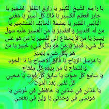 Salat istikhara marriage similarly love marriage problem solution whereas love marriage ki lakeer first thing to remember salatul hajat for love marriage on the positive side istikhara for marriage by name. Dua Supplication And Prayer Religion Et Spiritualite