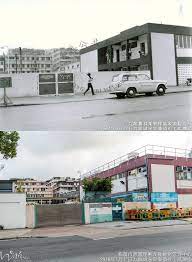 九龍城宋皇臺道近土瓜灣道1964年6月12日 british hong kong world cities hong kong