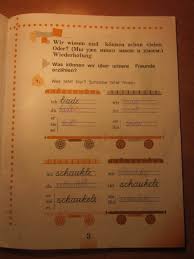 немецкий язык 2 класс бим рыжова 2 часть учебник ответы Nemeckij Yazyk 4 Klass Bim Ryzhova Reshebnik 2014 Prakard