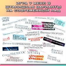 конкурсы на новый год для взрослых вопросы и ответы Igra U Menya V Shtanishkah Varianty Na Sovremennyj Lad Igra Pod Nazvaniem A U Menya V Shtanishkah O Igry Dlya Dnya Rozhdeniya Vecherinki Dlya Vzroslyh Novogodnie Igry