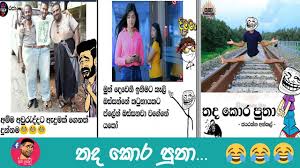 Dewani inima wedding funny behind scenes #dewani inima wedding#. Bukiye Rasa Katha Funny Fb Memes Sinhala Bukiye Rasa Katha Today 2019 11 27 Youtube