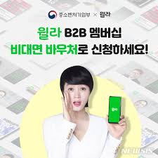 it동아 남시현 기자 지난해 11월, 우리 정부는 코로나 장기화 상황에 대비해 비대면 경제를 활성화하기 위한 ''포스트 코로나 시대' 대비를 위한 비대면 경제 활성화 방안'을 발표했다. ë‰´ì‹œìŠ¤
