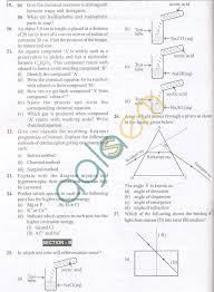 522 Connection Timed Out Sample Paper Solving Question Paper