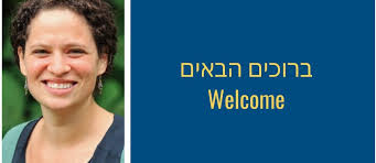Please Welcome Our Rosh Noar (Head of Upper Camp)