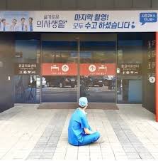 티비나무 한국 드라마 다시보기, 방영 종영 드라마 예능, 100% hd고화질로 무료보기 실시간 스트리밍 추천사이트, 회원가입없이 바로 모바일 pc에서 보실수 있습니다. ì‹ í˜„ë¹ˆ ìŠ¬ê¸°ë¡œìš´ ì˜ì‚¬ìƒí™œ2 ì¢…ì˜ í›„ ì†ê°€ë½ ë¸Œì´ M Sns Mbn