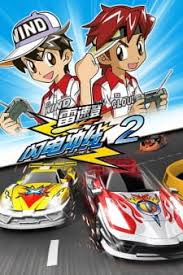 Kids or beginners can print tutorial's coloring pages with images and detailed explanation. Cars Anime Myanimelist Net