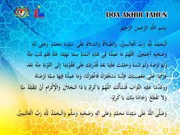 Doa Akhir Tahun 1438 H Bahagian Hab Halal Jakim Facebook