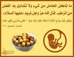 Pin By Dinou Zinou On اطعمة في احديث اهل البيت عليه السلام Health Food Food Food And Drink