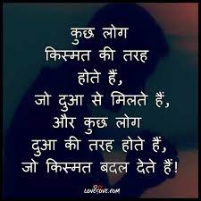 So Value Every Small Relationship In Your Life Good Thoughts Quotes True Friends Quotes Motivational Picture Quotes